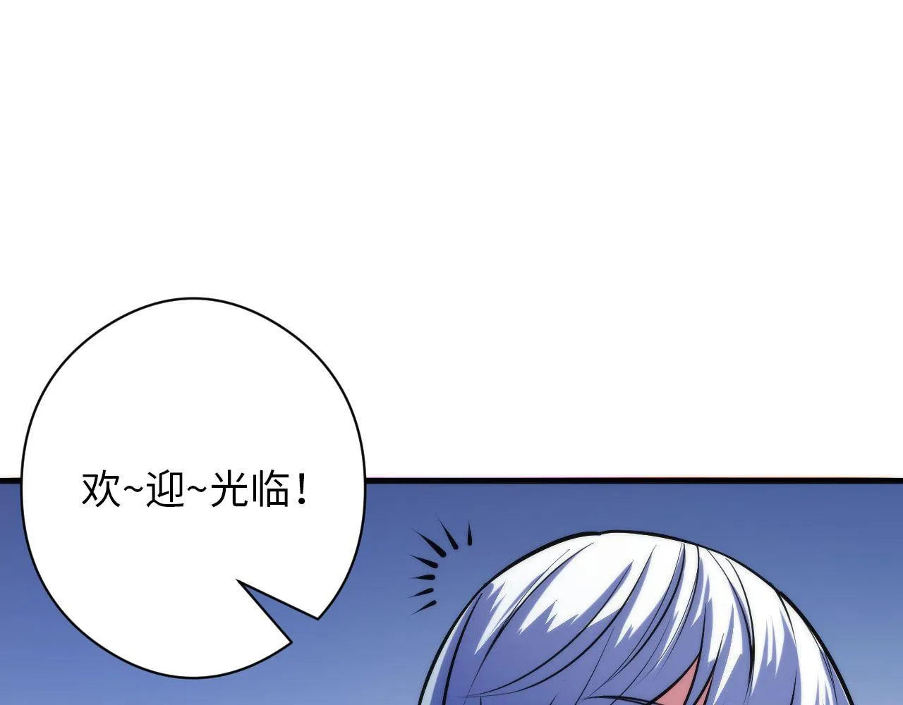第93话 录影带鬼神出现！ 第9页
