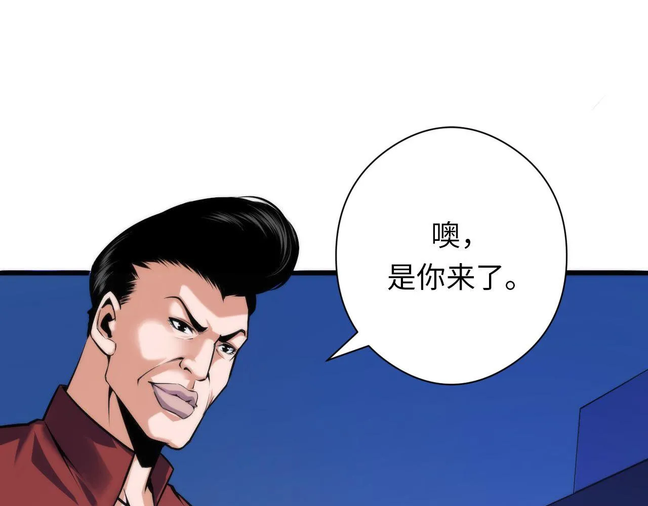第93话 录影带鬼神出现！ 第11页