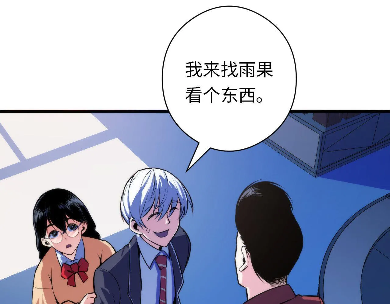 第93话 录影带鬼神出现！ 第14页