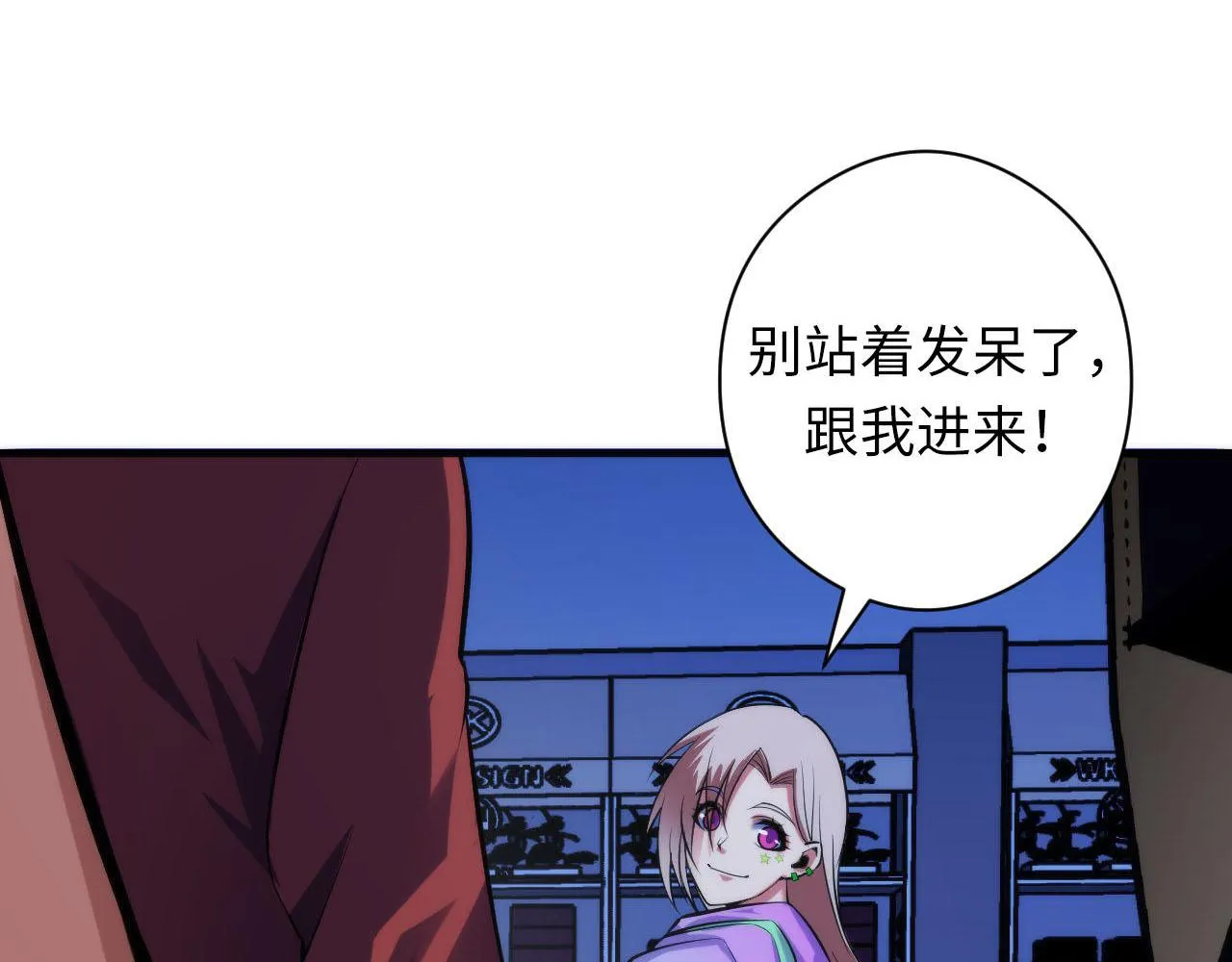 第93话 录影带鬼神出现！ 第19页