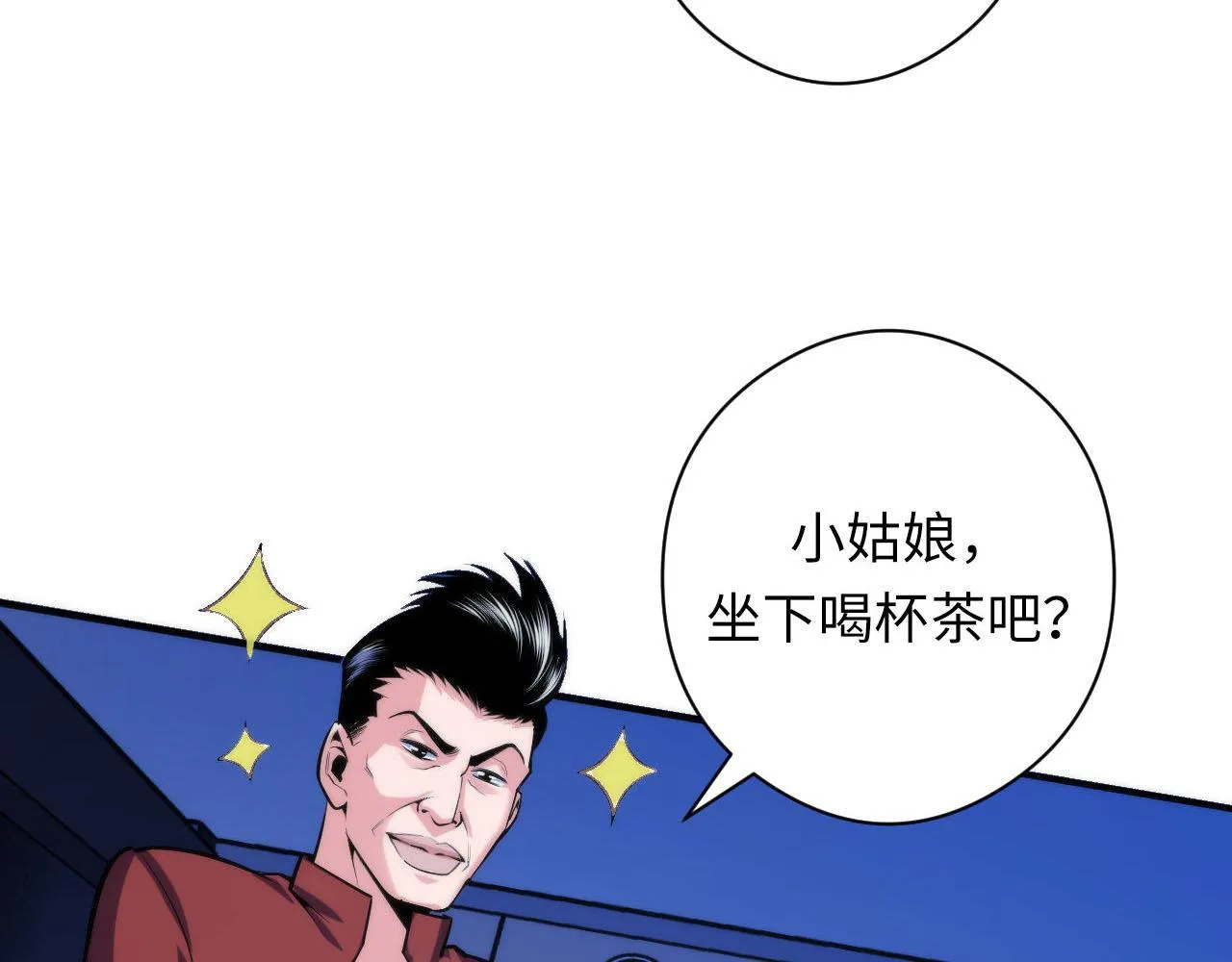 第93话 录影带鬼神出现！ 第23页