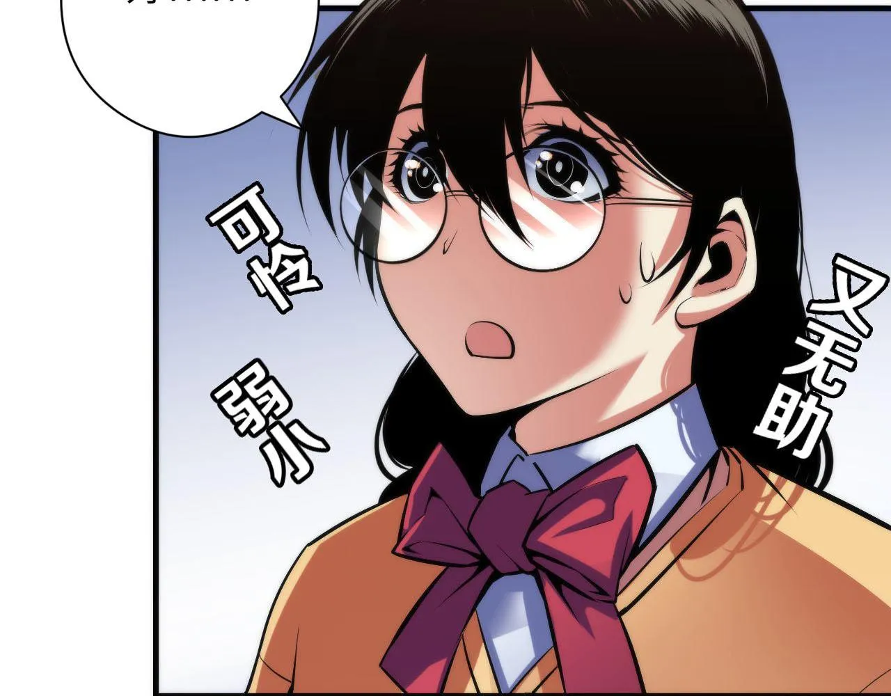 第93话 录影带鬼神出现！ 第26页