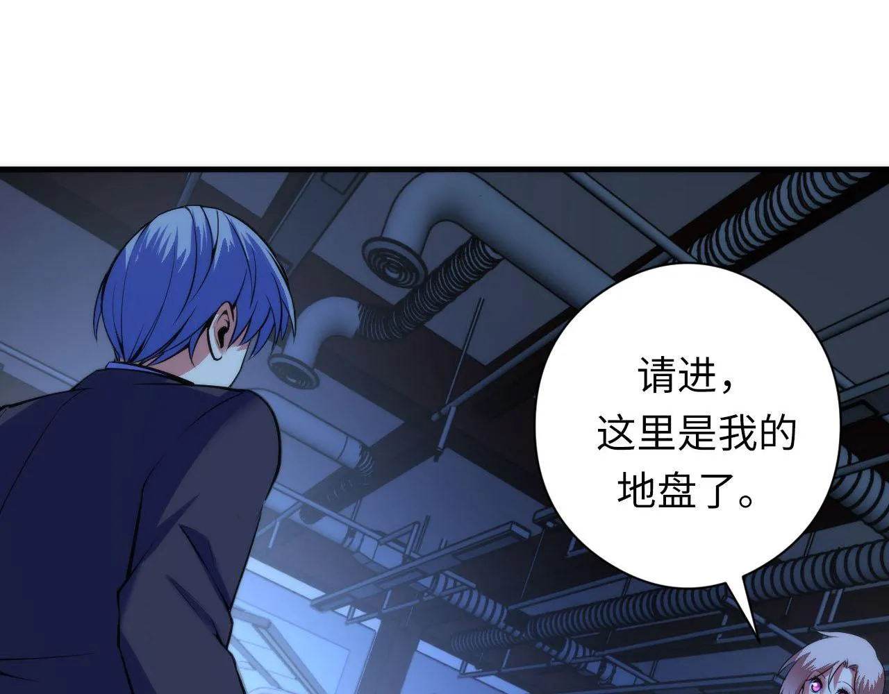 第93话 录影带鬼神出现！ 第29页