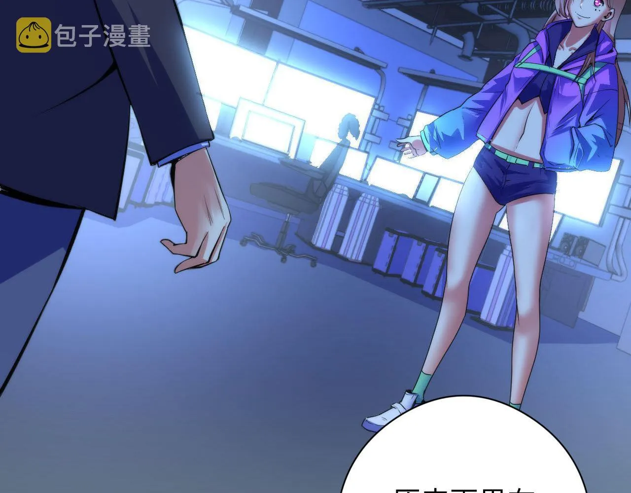 第93话 录影带鬼神出现！ 第30页