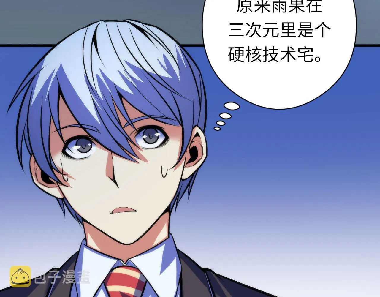 第93话 录影带鬼神出现！ 第31页