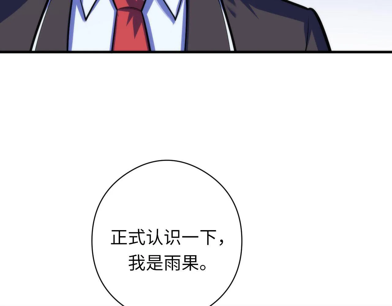 第93话 录影带鬼神出现！ 第32页