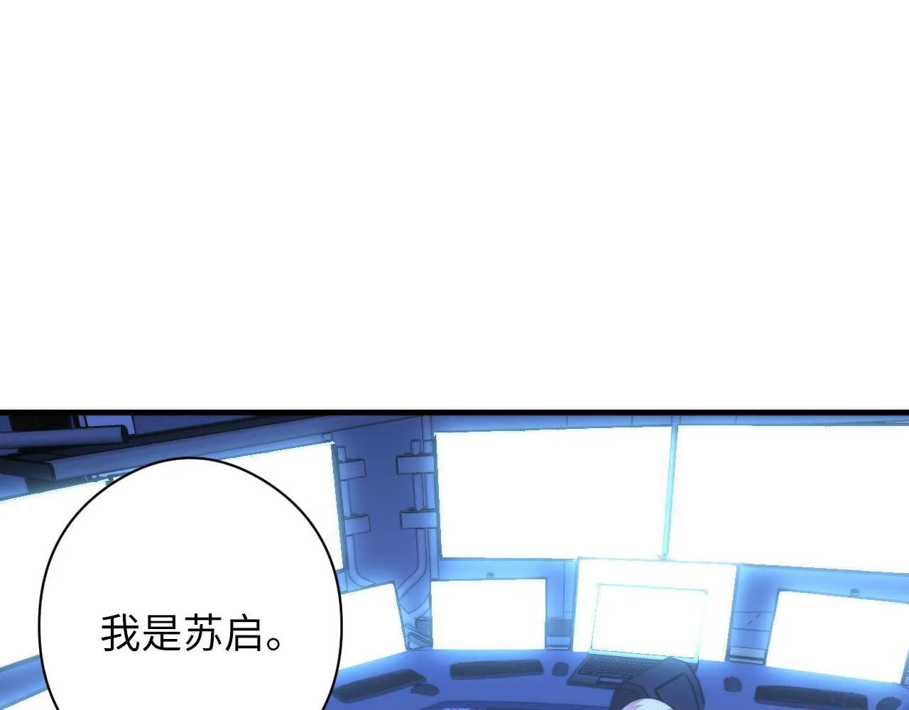 第93话 录影带鬼神出现！ 第34页