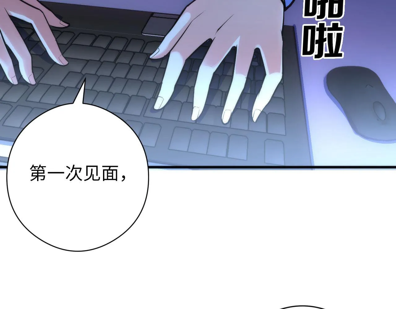 第93话 录影带鬼神出现！ 第47页