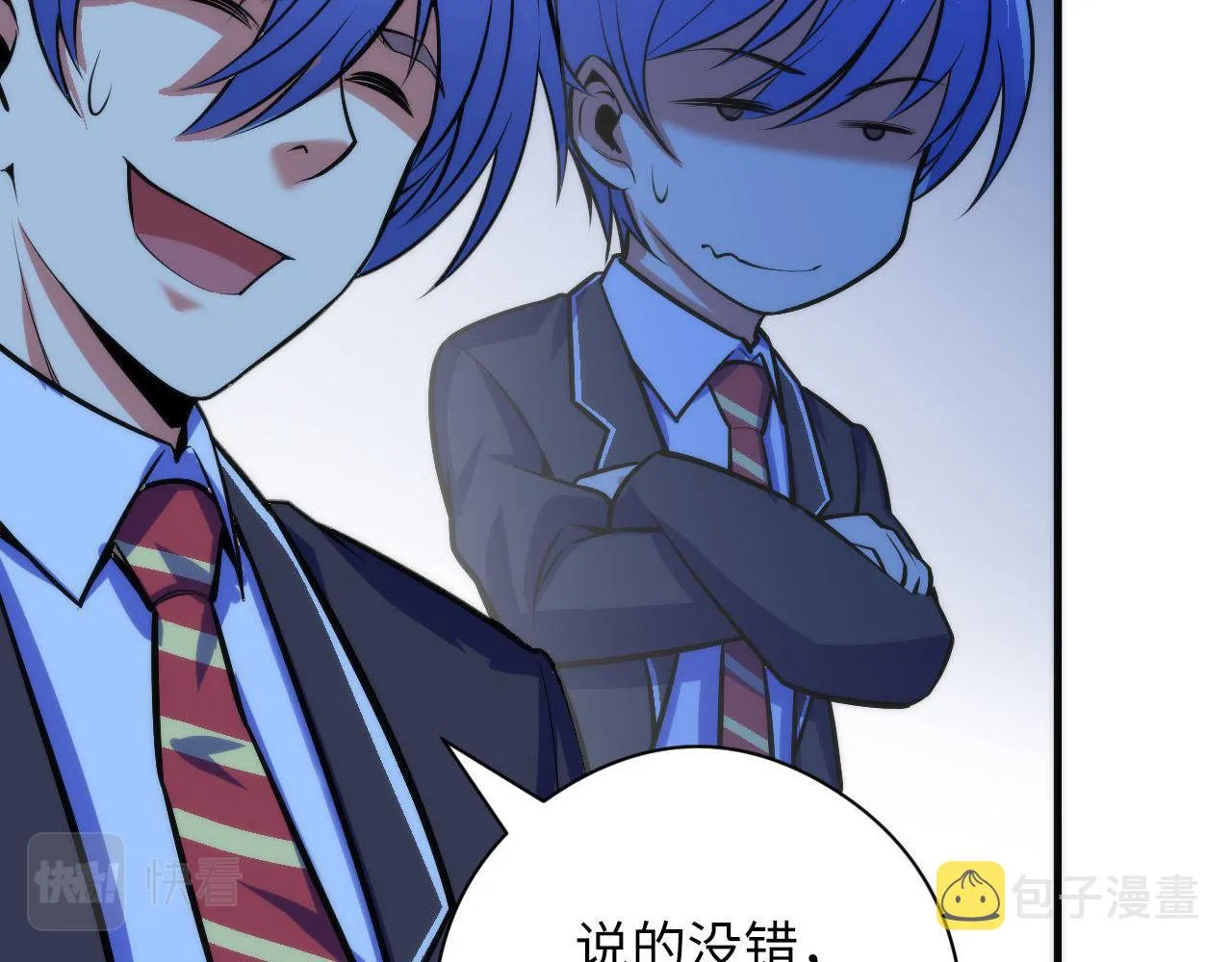 第93话 录影带鬼神出现！ 第55页