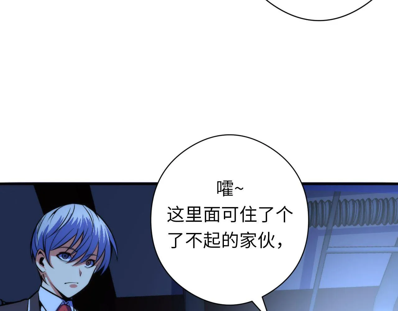 第93话 录影带鬼神出现！ 第58页