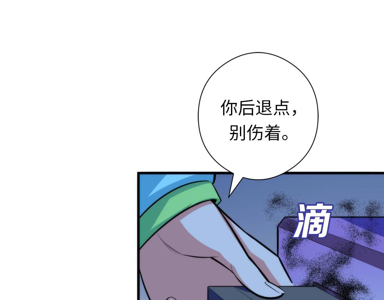 第93话 录影带鬼神出现！ 第63页