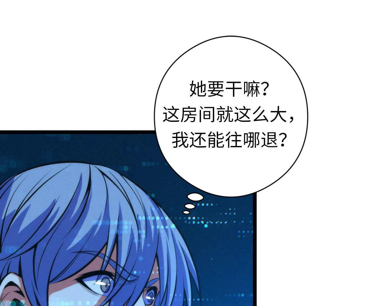 第93话 录影带鬼神出现！ 第65页