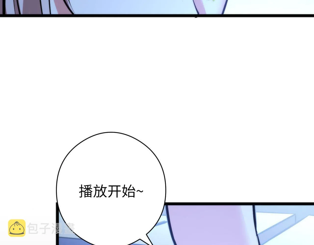 第93话 录影带鬼神出现！ 第76页