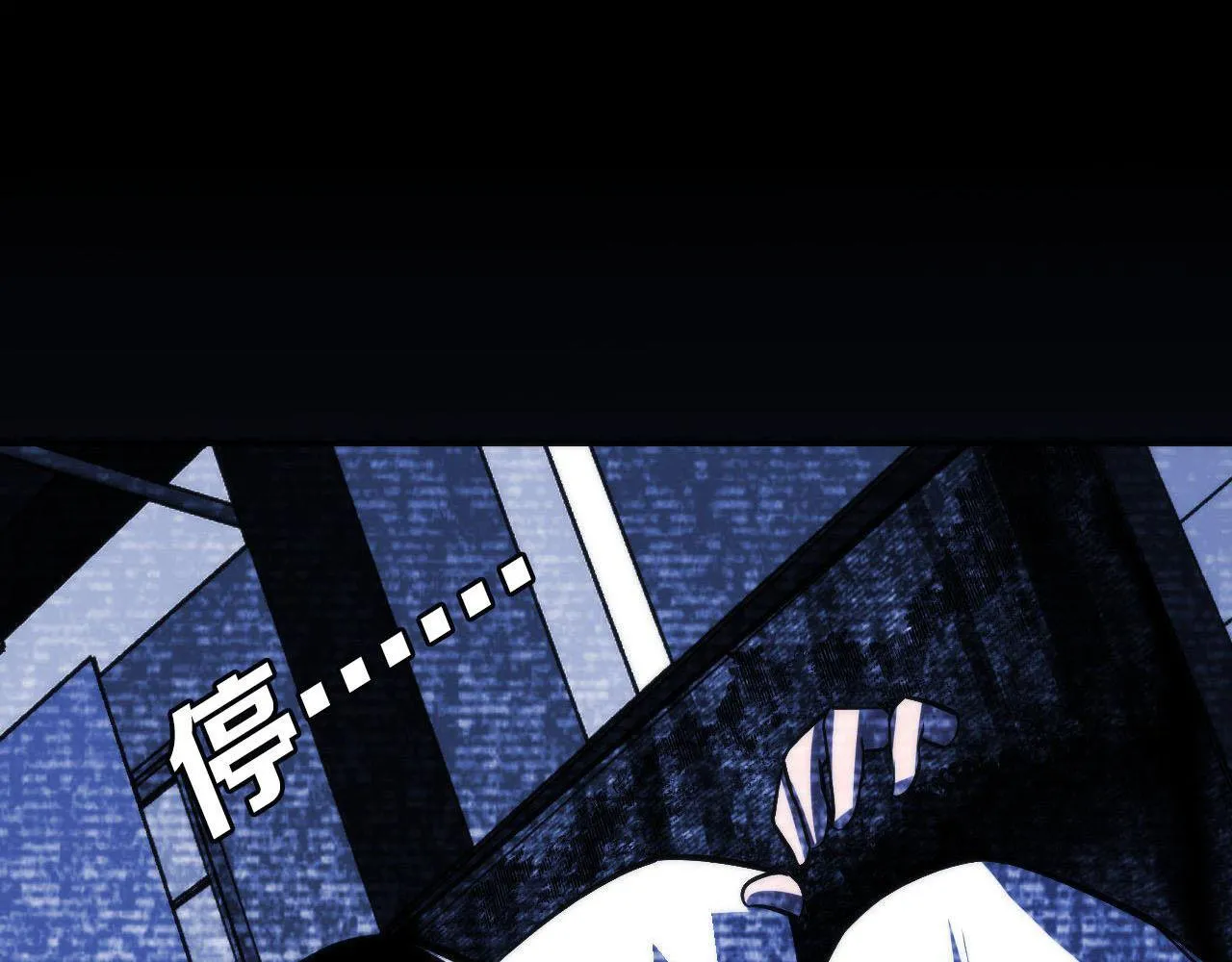 第93话 录影带鬼神出现！ 第95页