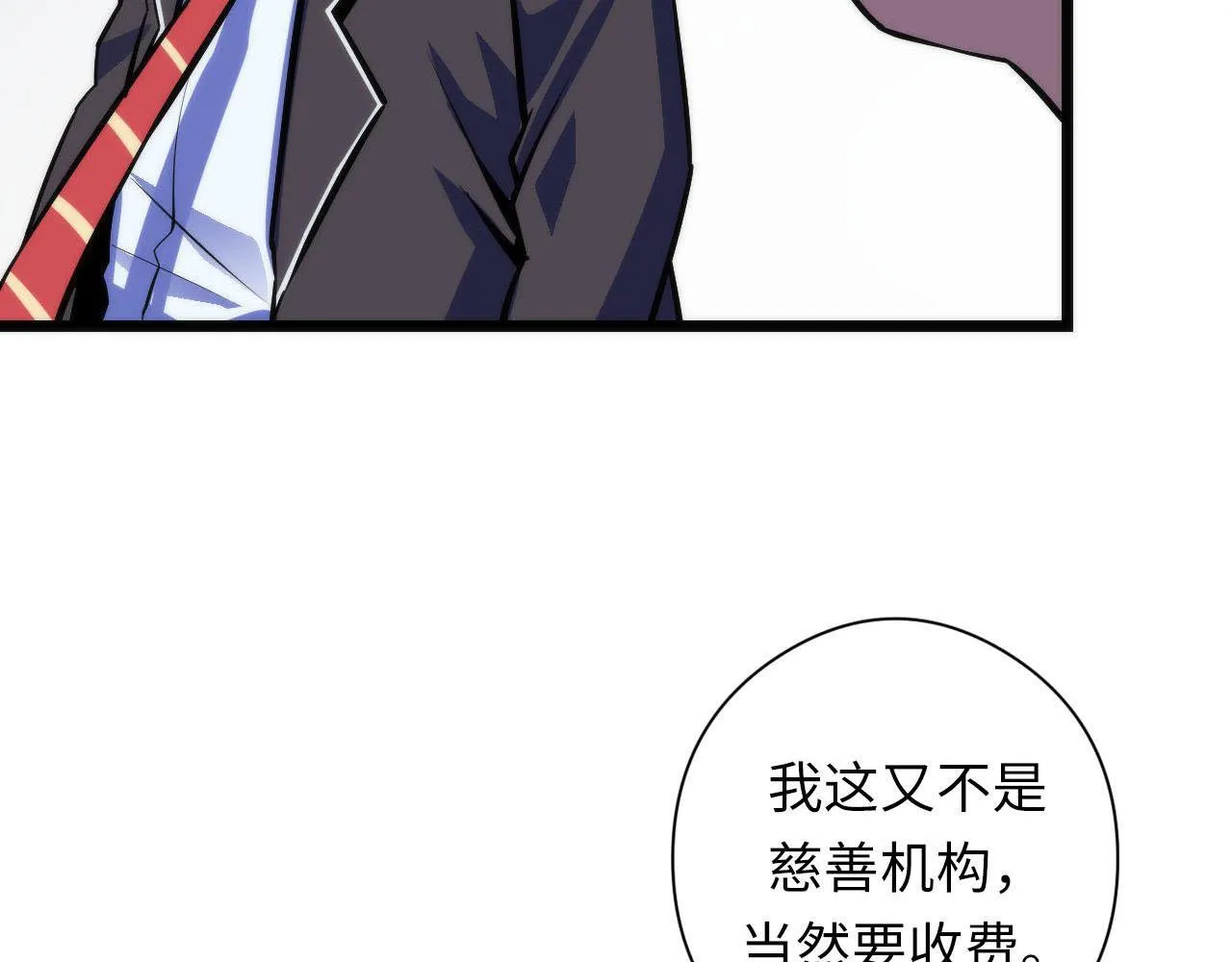 第93话 录影带鬼神出现！ 第104页