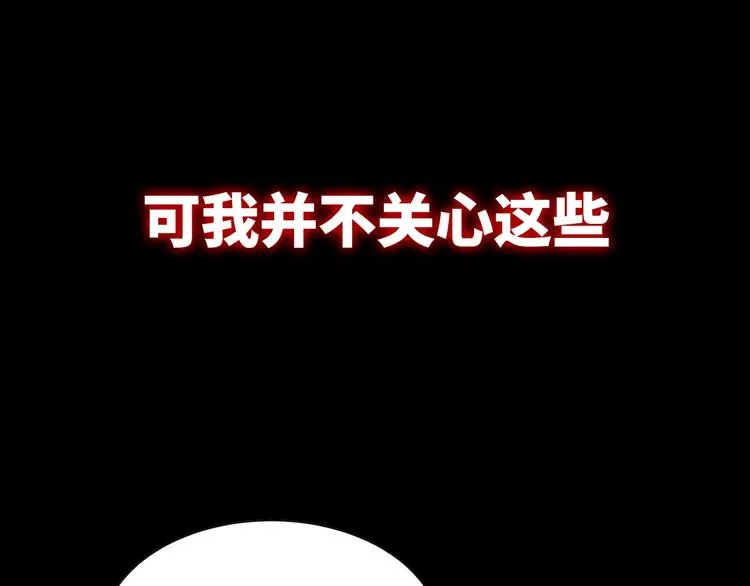 序章：欢迎来到克苏鲁世界！ 第4页