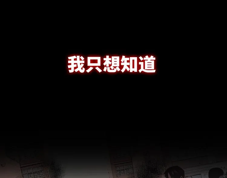 序章：欢迎来到克苏鲁世界！ 第7页