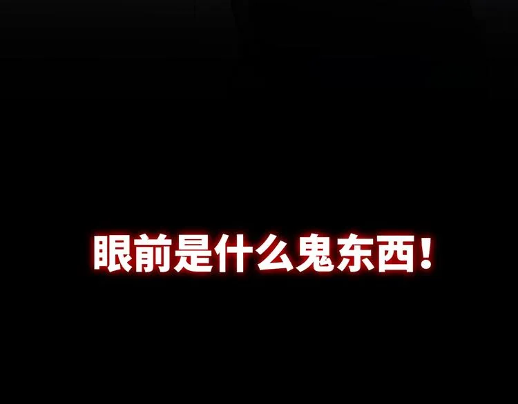 序章：欢迎来到克苏鲁世界！ 第10页