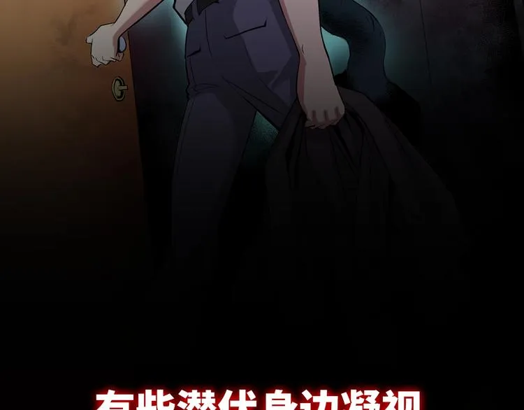 序章：欢迎来到克苏鲁世界！ 第17页