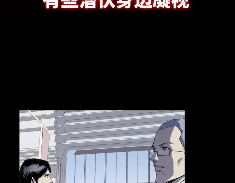 序章：欢迎来到克苏鲁世界！ 第18页