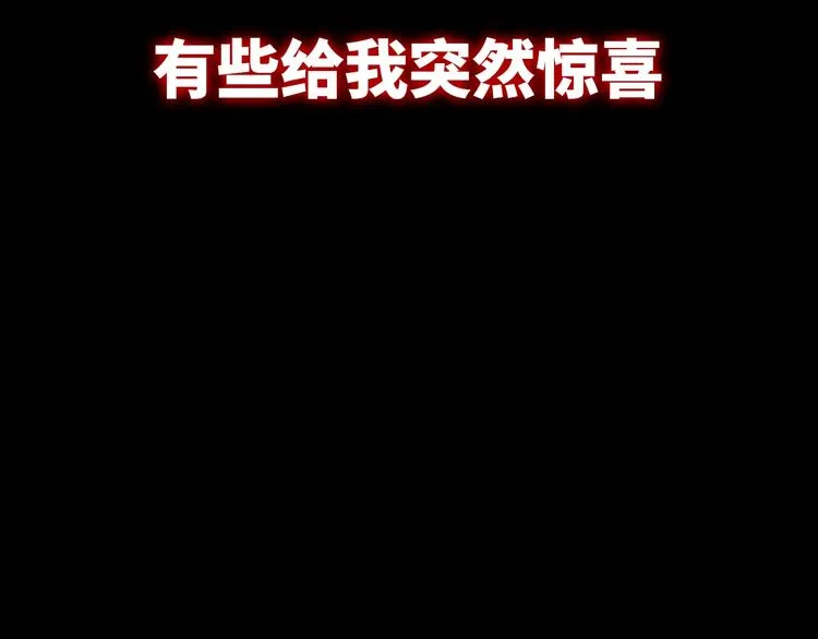 序章：欢迎来到克苏鲁世界！ 第21页