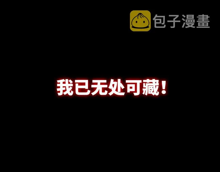 序章：欢迎来到克苏鲁世界！ 第31页