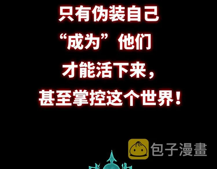 序章：欢迎来到克苏鲁世界！ 第34页