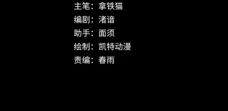 第1话 这世界疯了！ 第4页