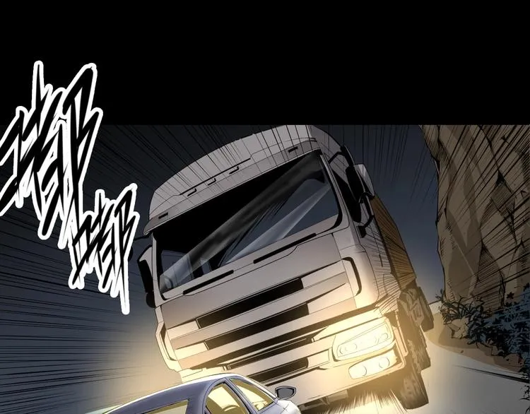 第1话 这世界疯了！ 第8页