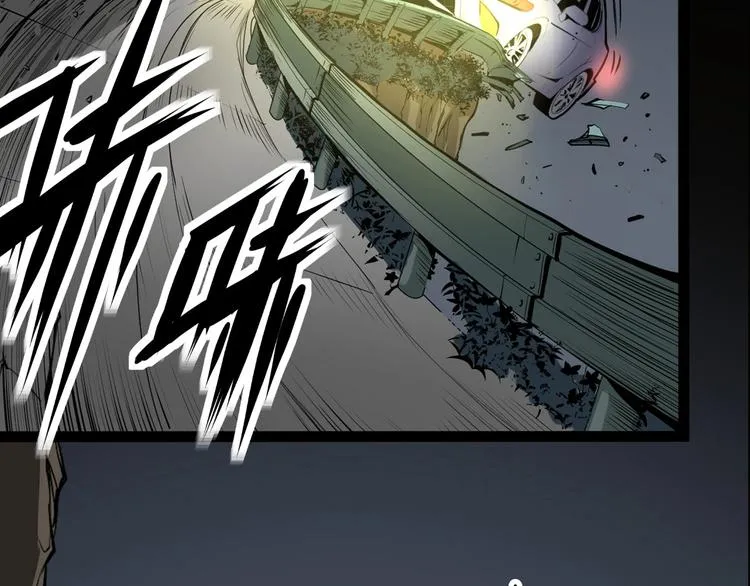 第1话 这世界疯了！ 第13页