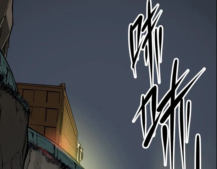第1话 这世界疯了！ 第14页