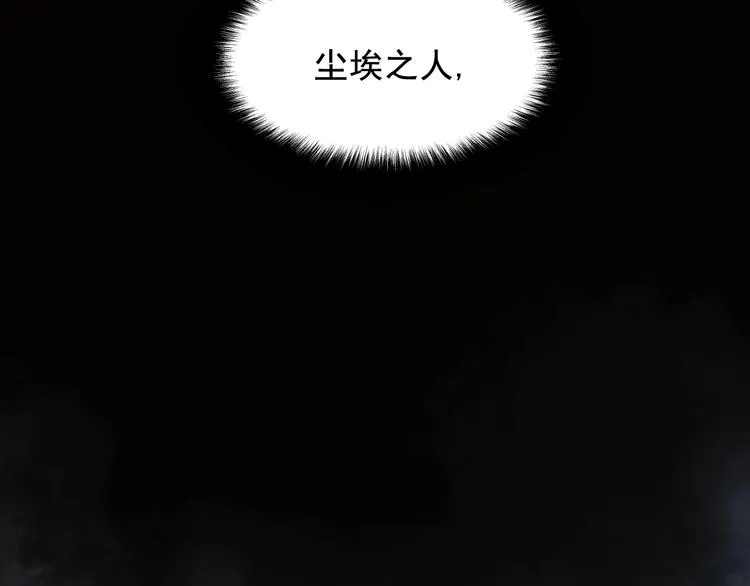 第1话 这世界疯了！ 第17页