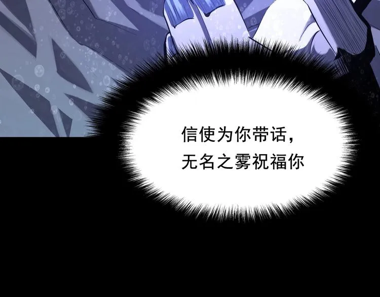 第1话 这世界疯了！ 第24页
