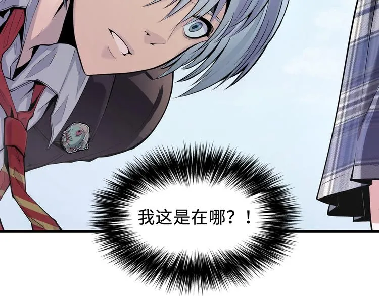 第1话 这世界疯了！ 第38页