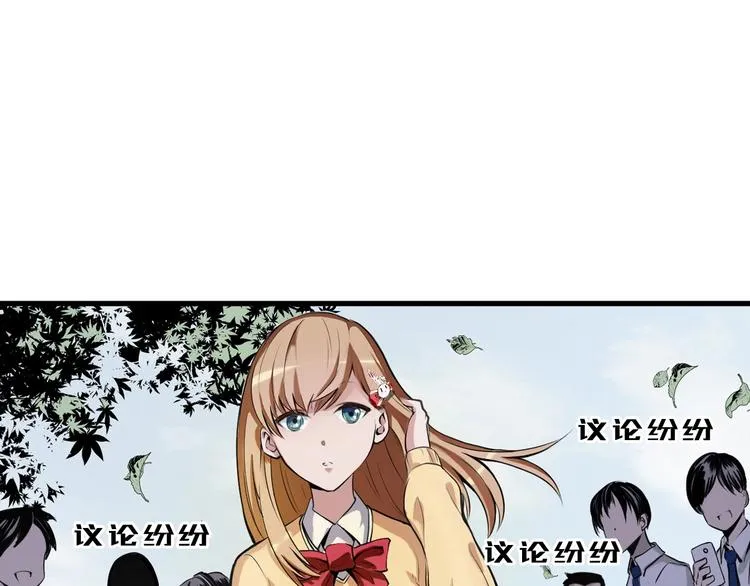 第1话 这世界疯了！ 第42页