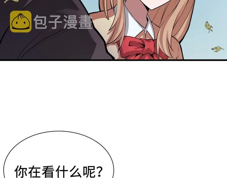 第1话 这世界疯了！ 第56页