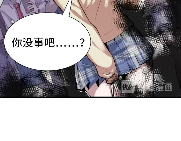 第1话 这世界疯了！ 第60页