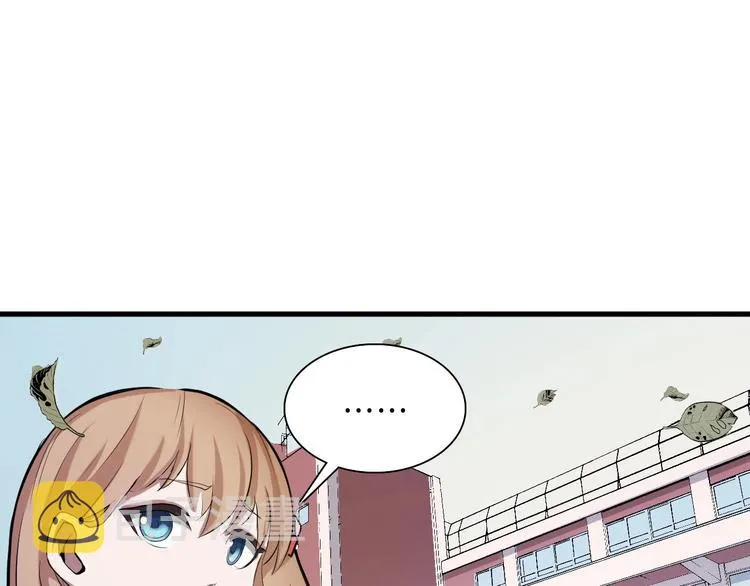 第1话 这世界疯了！ 第67页