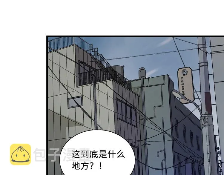 第1话 这世界疯了！ 第69页