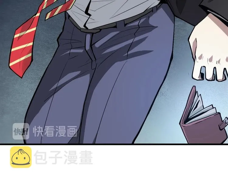第1话 这世界疯了！ 第73页