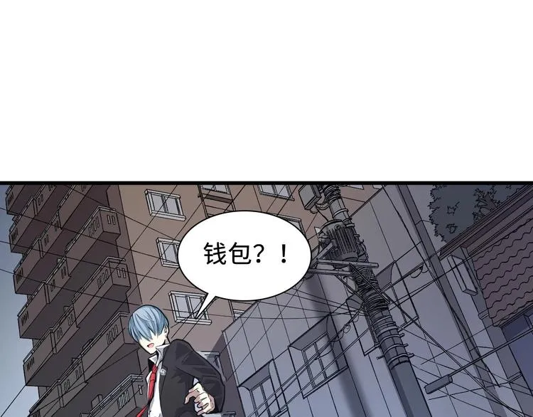 第1话 这世界疯了！ 第74页