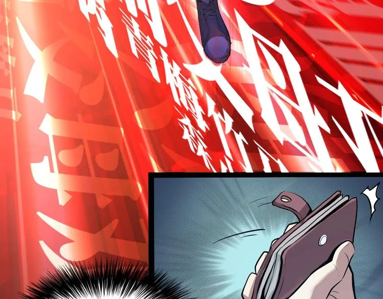 第1话 这世界疯了！ 第80页