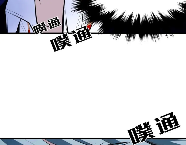 第1话 这世界疯了！ 第100页