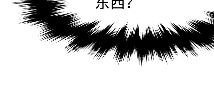 第1话 这世界疯了！ 第102页