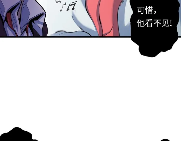 第1话 这世界疯了！ 第115页