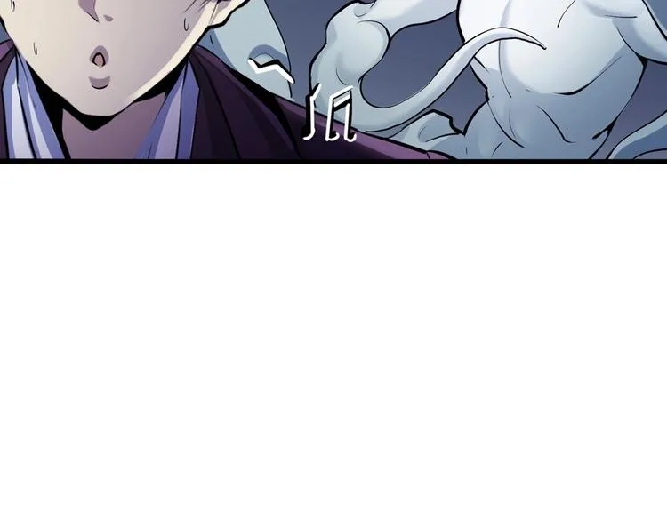 第1话 这世界疯了！ 第117页