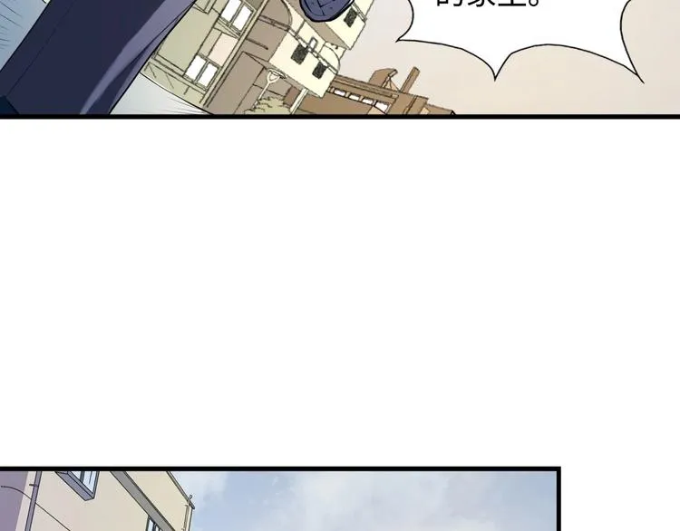 第1话 这世界疯了！ 第123页