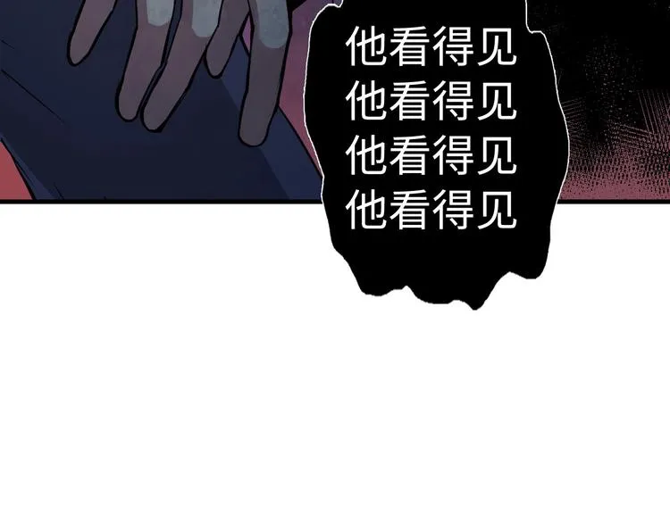 第1话 这世界疯了！ 第135页