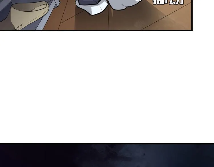 第1话 这世界疯了！ 第139页