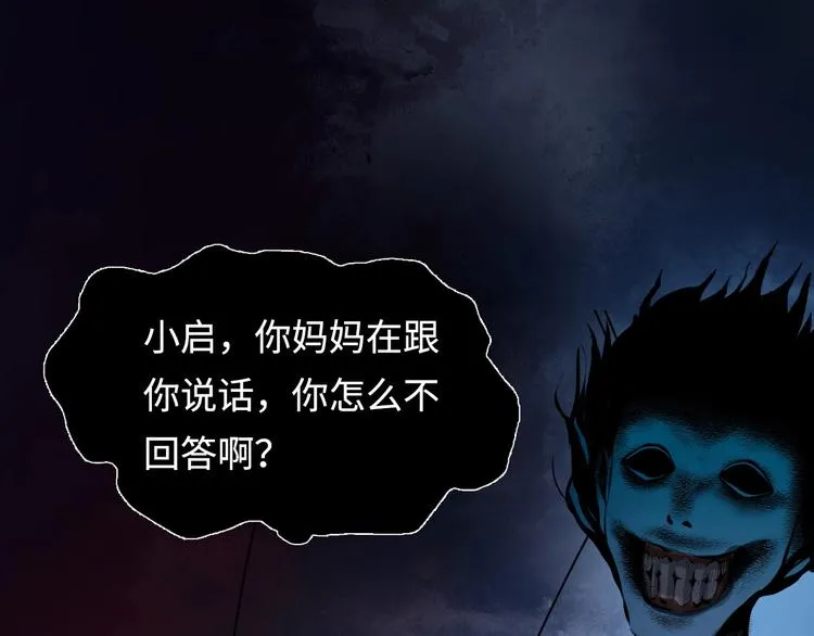 第1话 这世界疯了！ 第140页